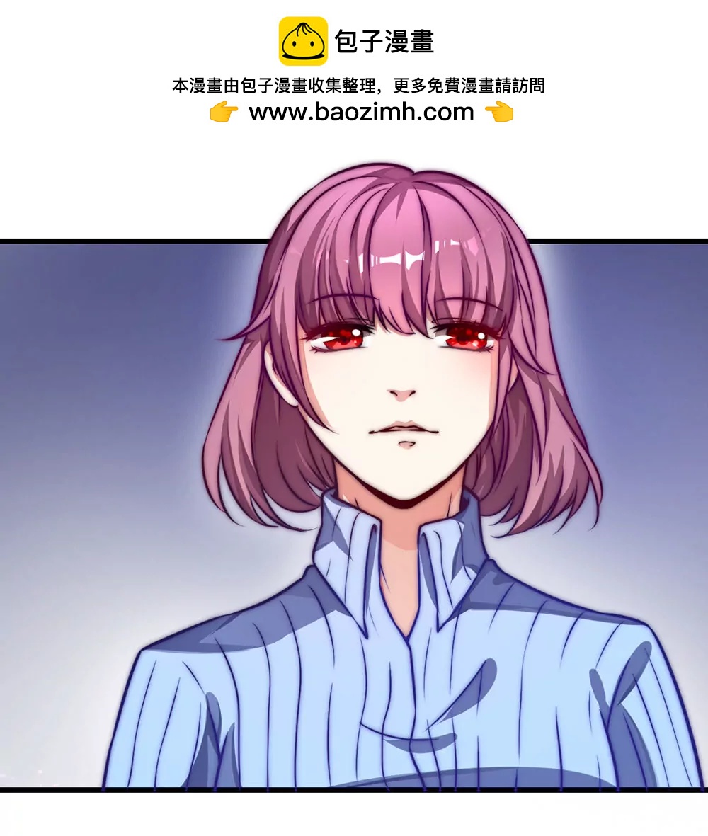 《续爱成瘾》第二十话 宝贵的东西 第2页
