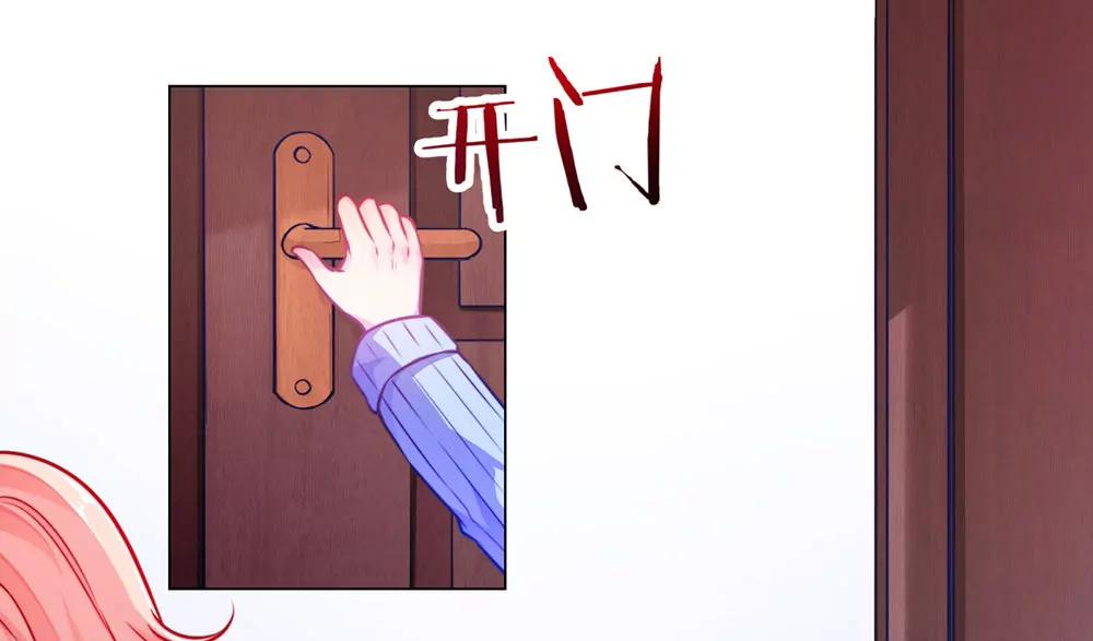 《续爱成瘾》第二十五话 我爱过她吗？ 第1页