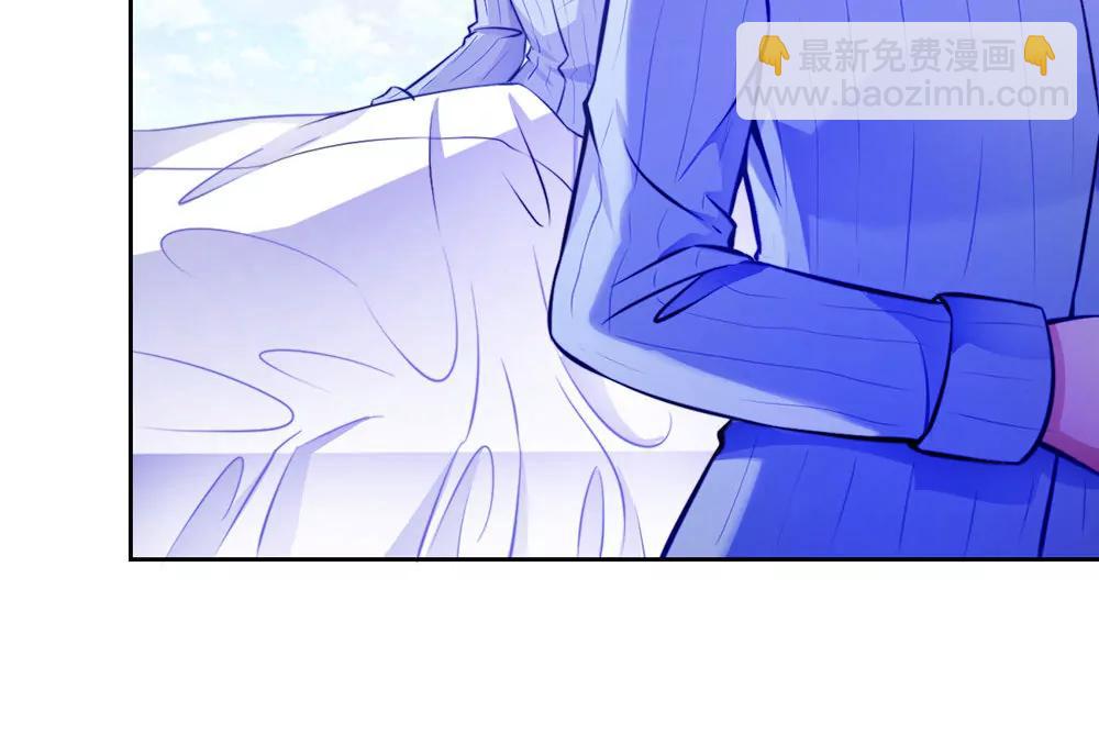 《续爱成瘾》第二十五话 我爱过她吗？ 第25页