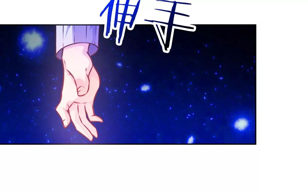 《续爱成瘾》第二十六话 她在我记忆里 第11页