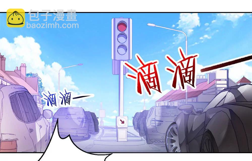 《续爱成瘾》第二十六话 她在我记忆里 第24页