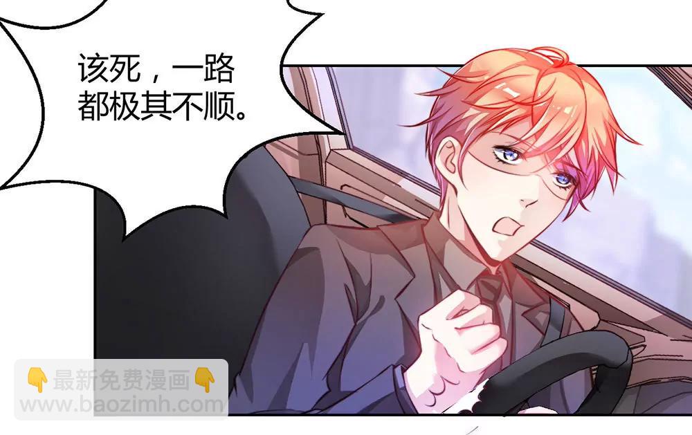 《续爱成瘾》第二十六话 她在我记忆里 第25页