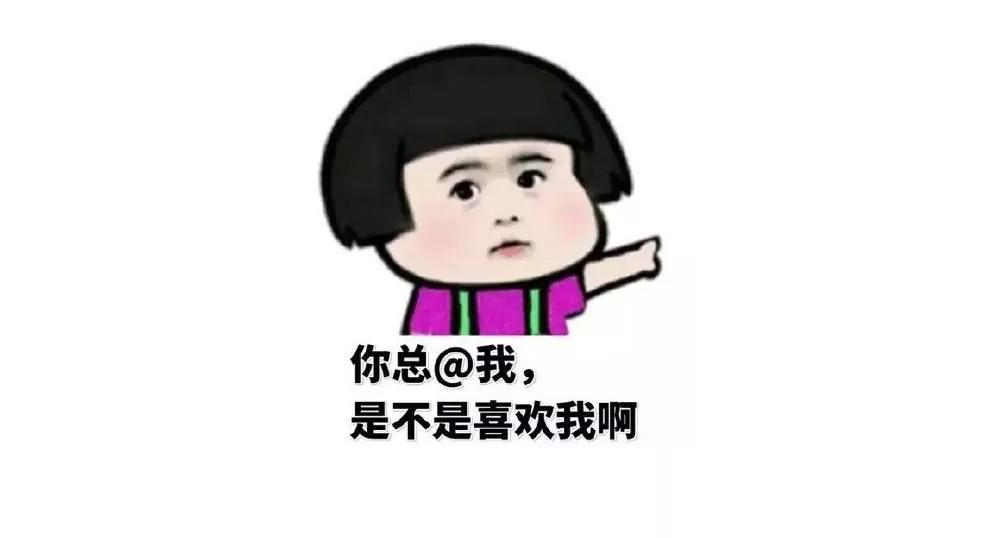《续爱成瘾》第二十六话 她在我记忆里 第42页