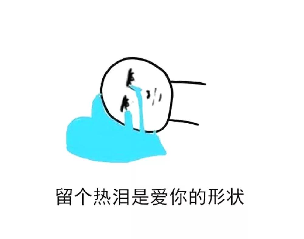 《续爱成瘾》第二十四话 我真的没事 第42页