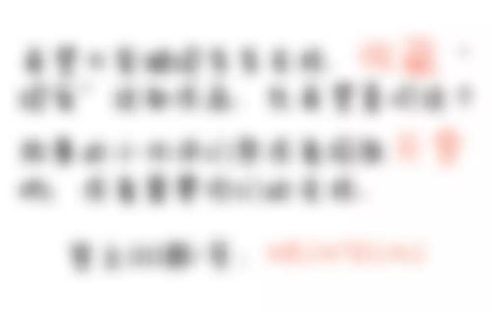 《续爱成瘾》第二十四话 我真的没事 第43页