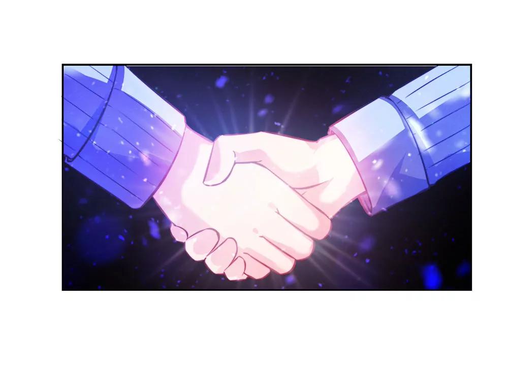 《续爱成瘾》第二十六话 她在我记忆里 第13页