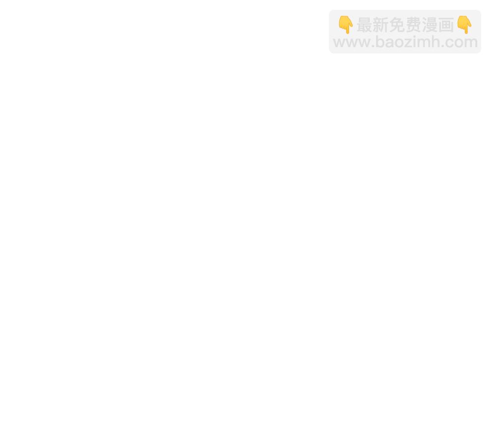 《续爱成瘾》第二十六话 她在我记忆里 第34页