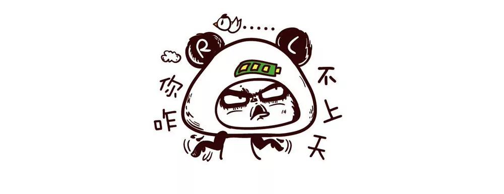 《续爱成瘾》第二十六话 她在我记忆里 第39页