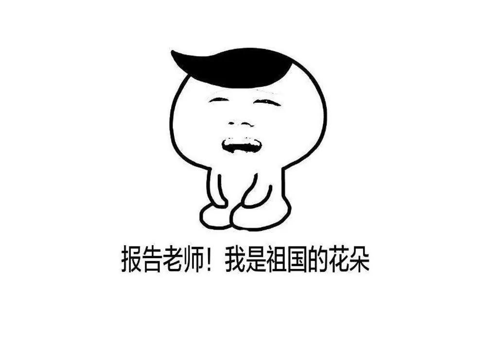 《续爱成瘾》第二十七话 命运的相遇 第41页
