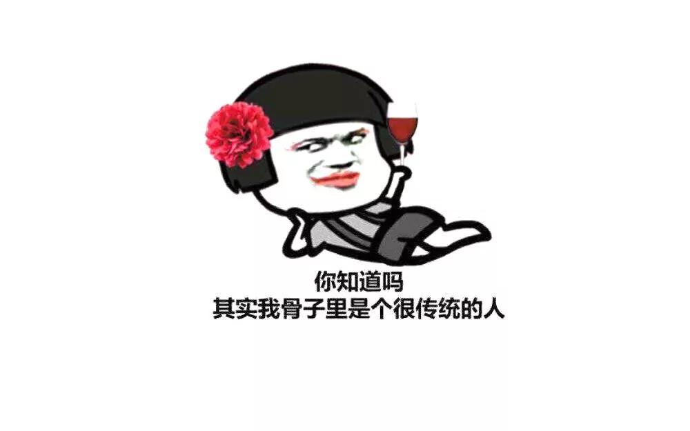 《续爱成瘾》第二十四话 我真的没事 第40页