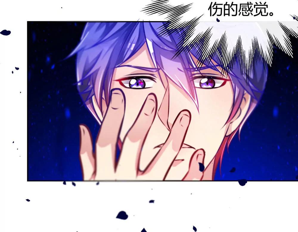 《续爱成瘾》第二十八话 诅咒就在这里 第18页