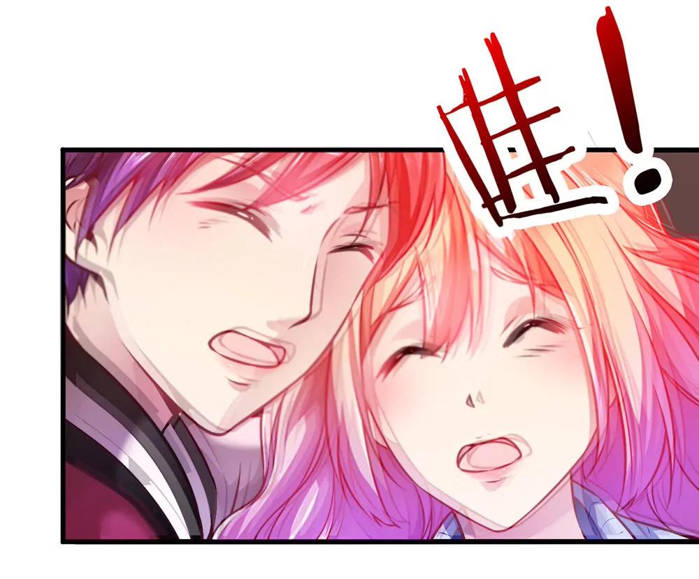《续爱成瘾》第二十八话 诅咒就在这里 第28页