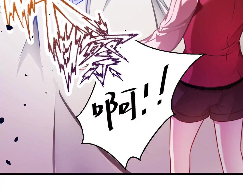 《续爱成瘾》第二十八话 诅咒就在这里 第34页