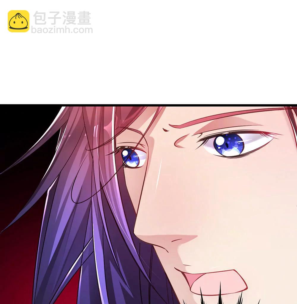 《续爱成瘾》第三十话 你要坚强 第13页
