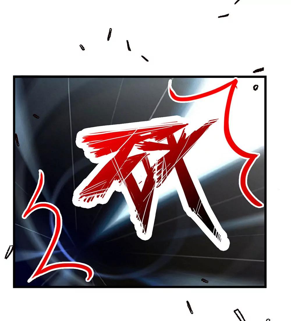 《续爱成瘾》第三十话 你要坚强 第17页