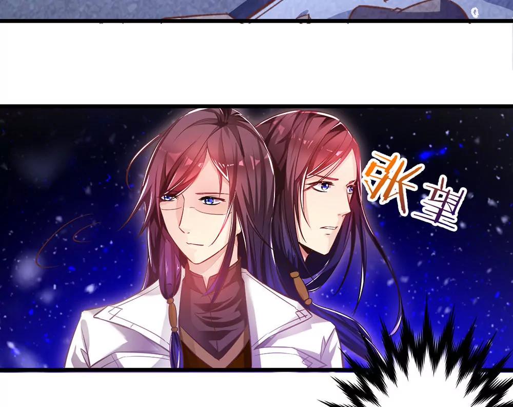 《续爱成瘾》第三十话 你要坚强 第24页