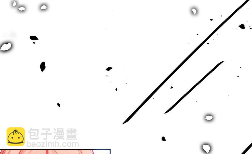 《续爱成瘾》第二十九话 我一定会保护你 第20页