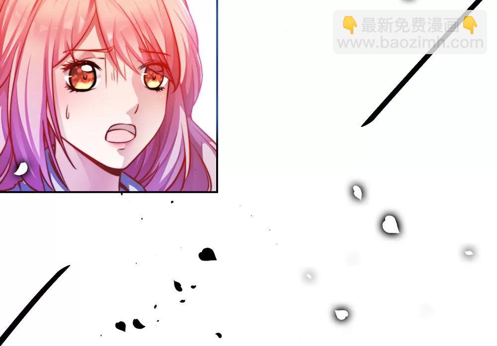 《续爱成瘾》第二十九话 我一定会保护你 第21页