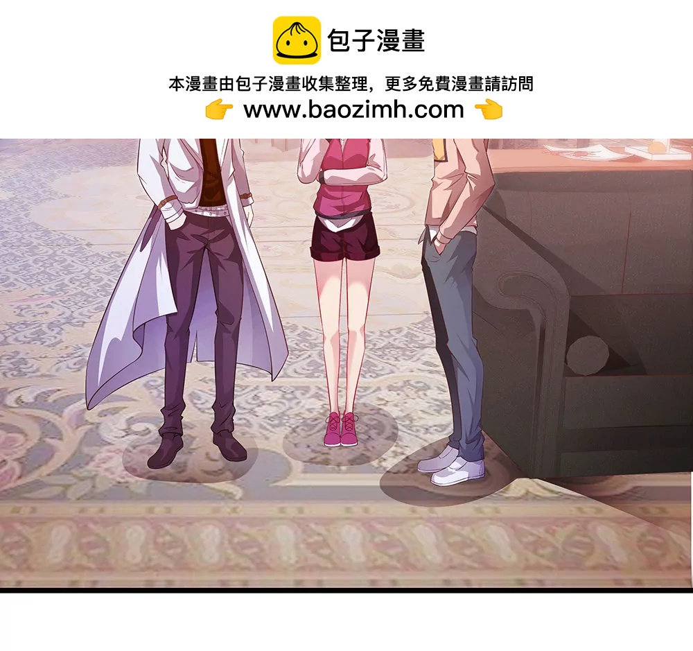 《续爱成瘾》第三十一话 你是沈梦洁 第2页