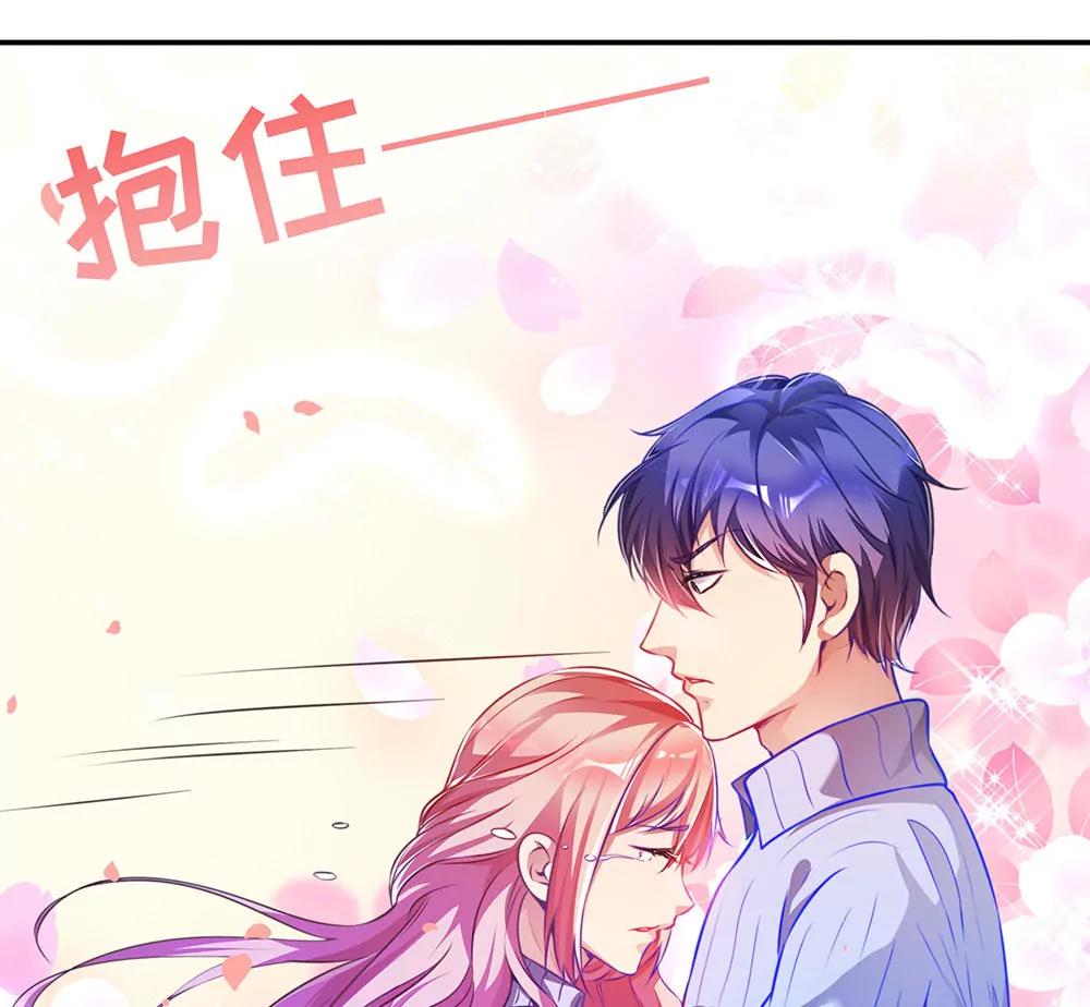 《续爱成瘾》第三十一话 你是沈梦洁 第38页