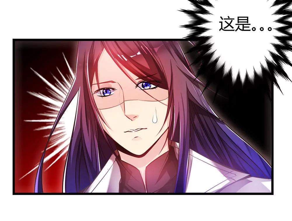 《续爱成瘾》第三十话 你要坚强 第25页