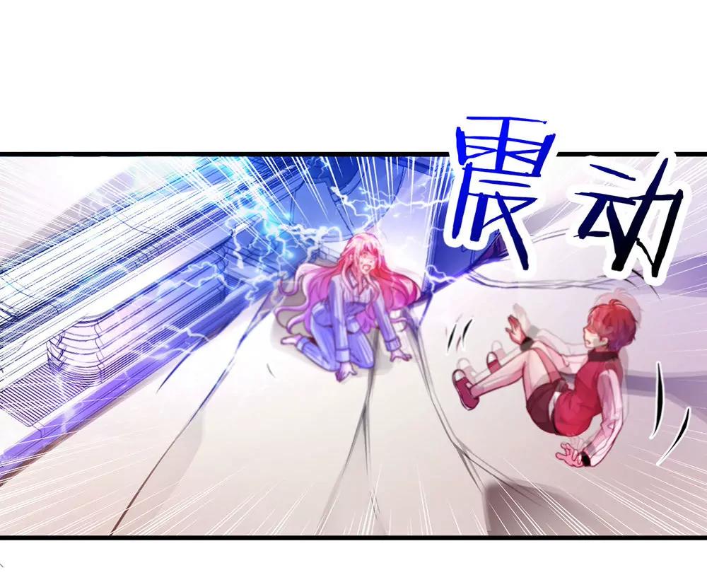 《续爱成瘾》第二十八话 诅咒就在这里 第29页
