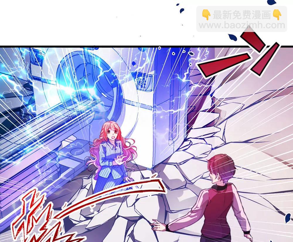 《续爱成瘾》第二十八话 诅咒就在这里 第37页