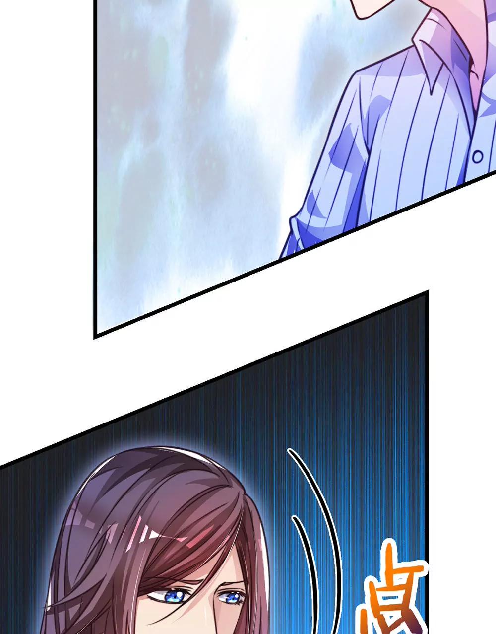 《续爱成瘾》第三十三话 失去爱 第42页