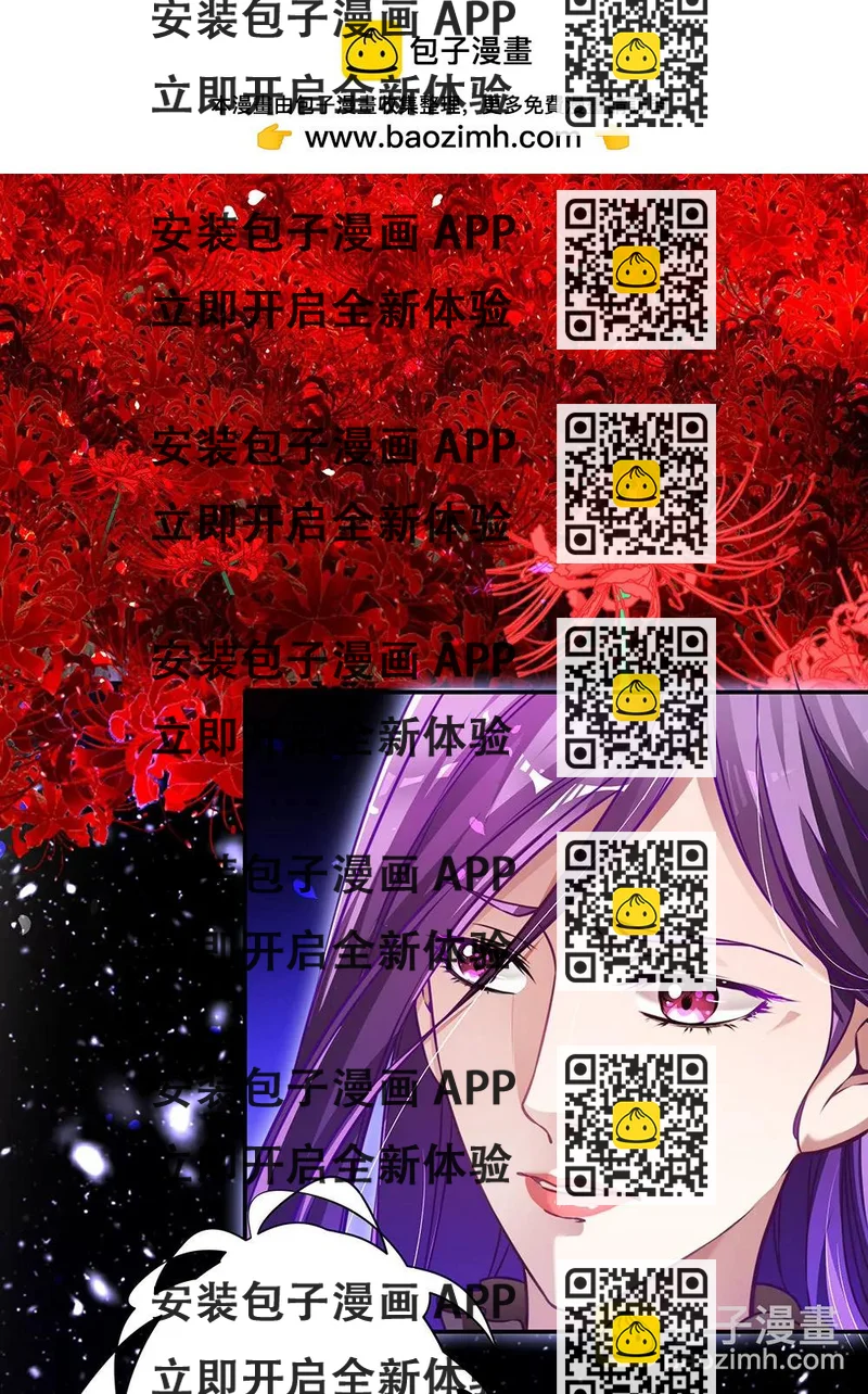 《续爱成瘾》第三十五话 明天上学去 第2页
