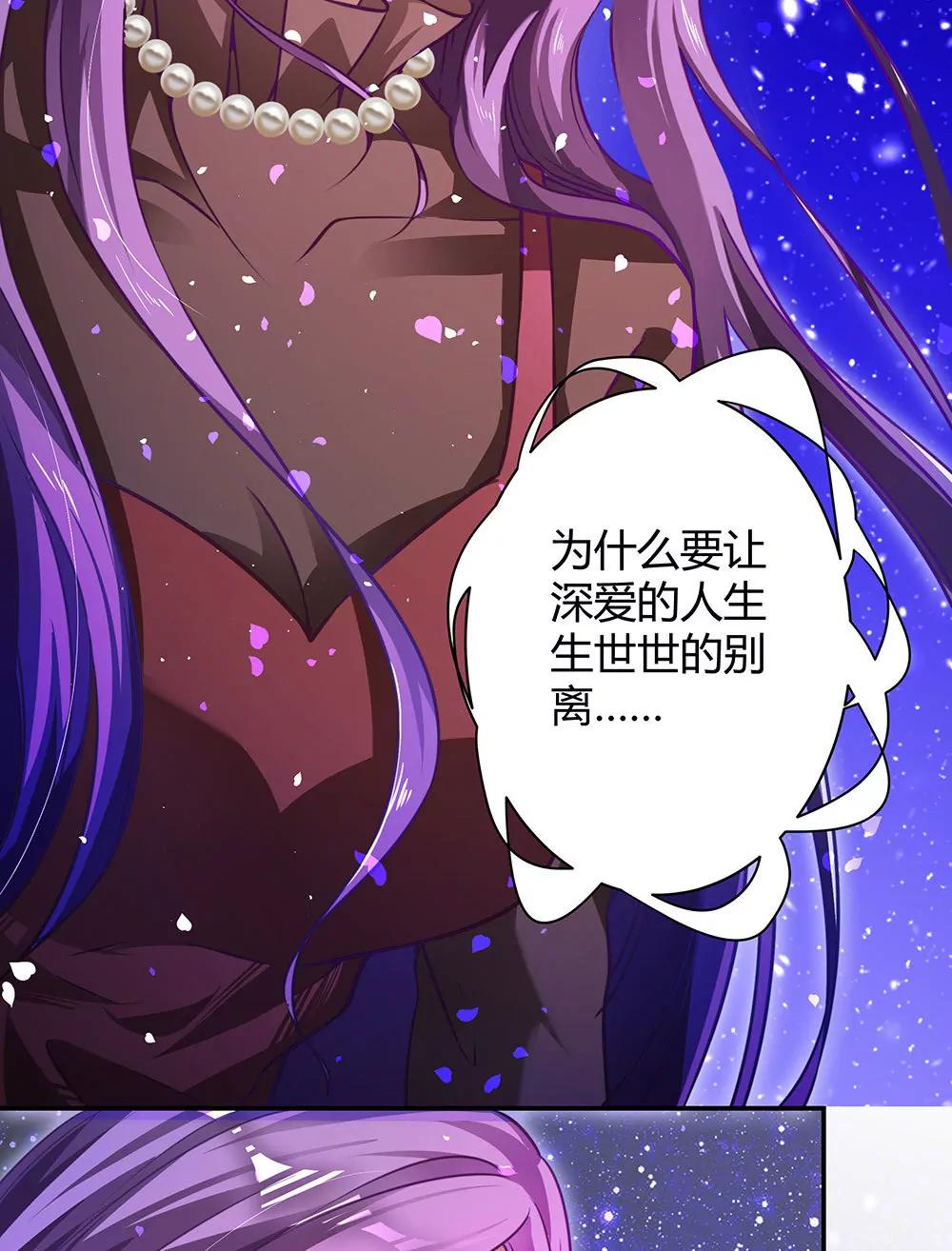 《续爱成瘾》第三十五话 明天上学去 第4页