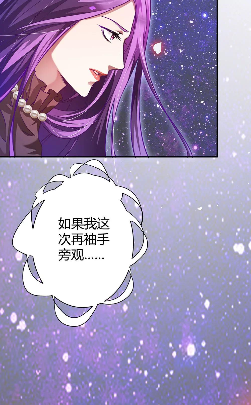 《续爱成瘾》第三十五话 明天上学去 第5页