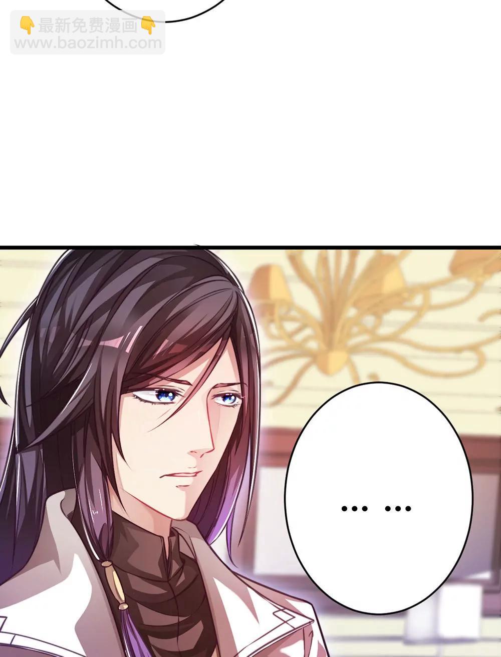 《续爱成瘾》第三十三话 失去爱 第35页