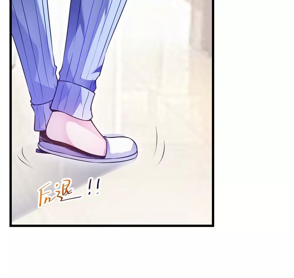 《续爱成瘾》第三十二话 不允许你伤害她 第32页