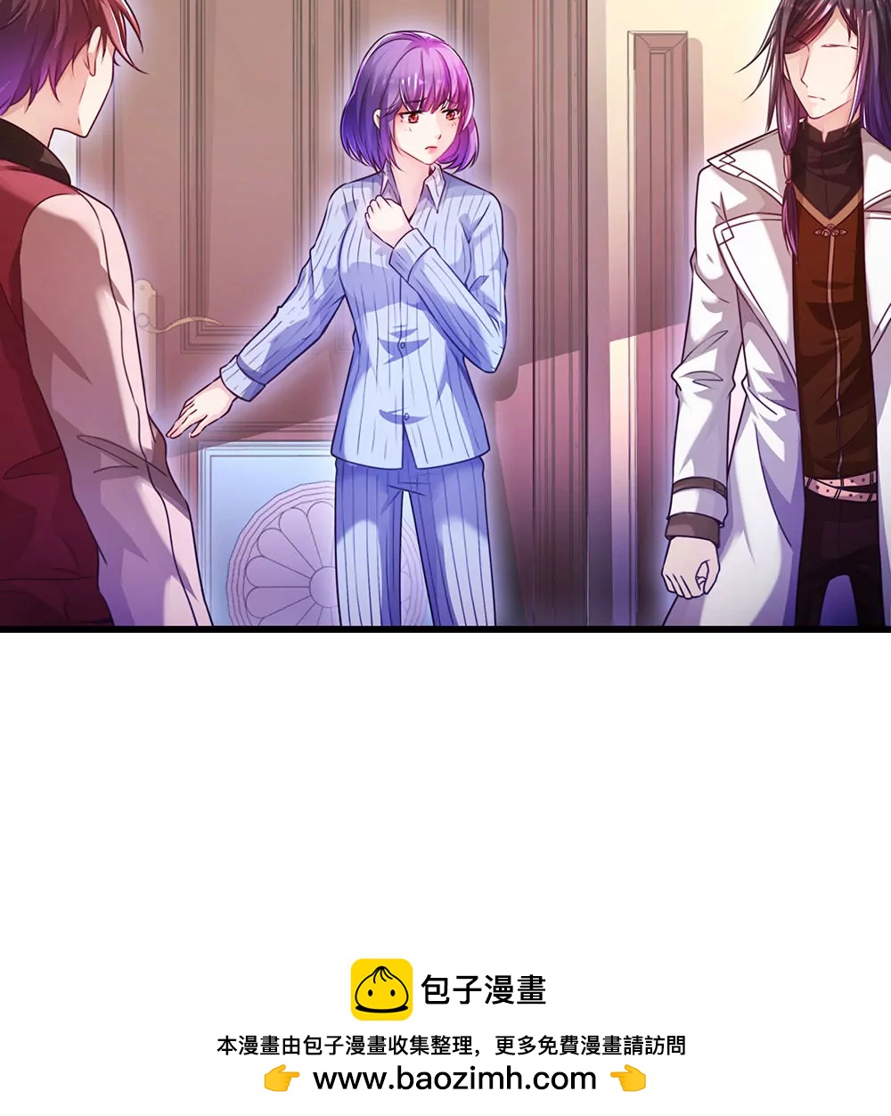 《续爱成瘾》第三十二话 不允许你伤害她 第50页