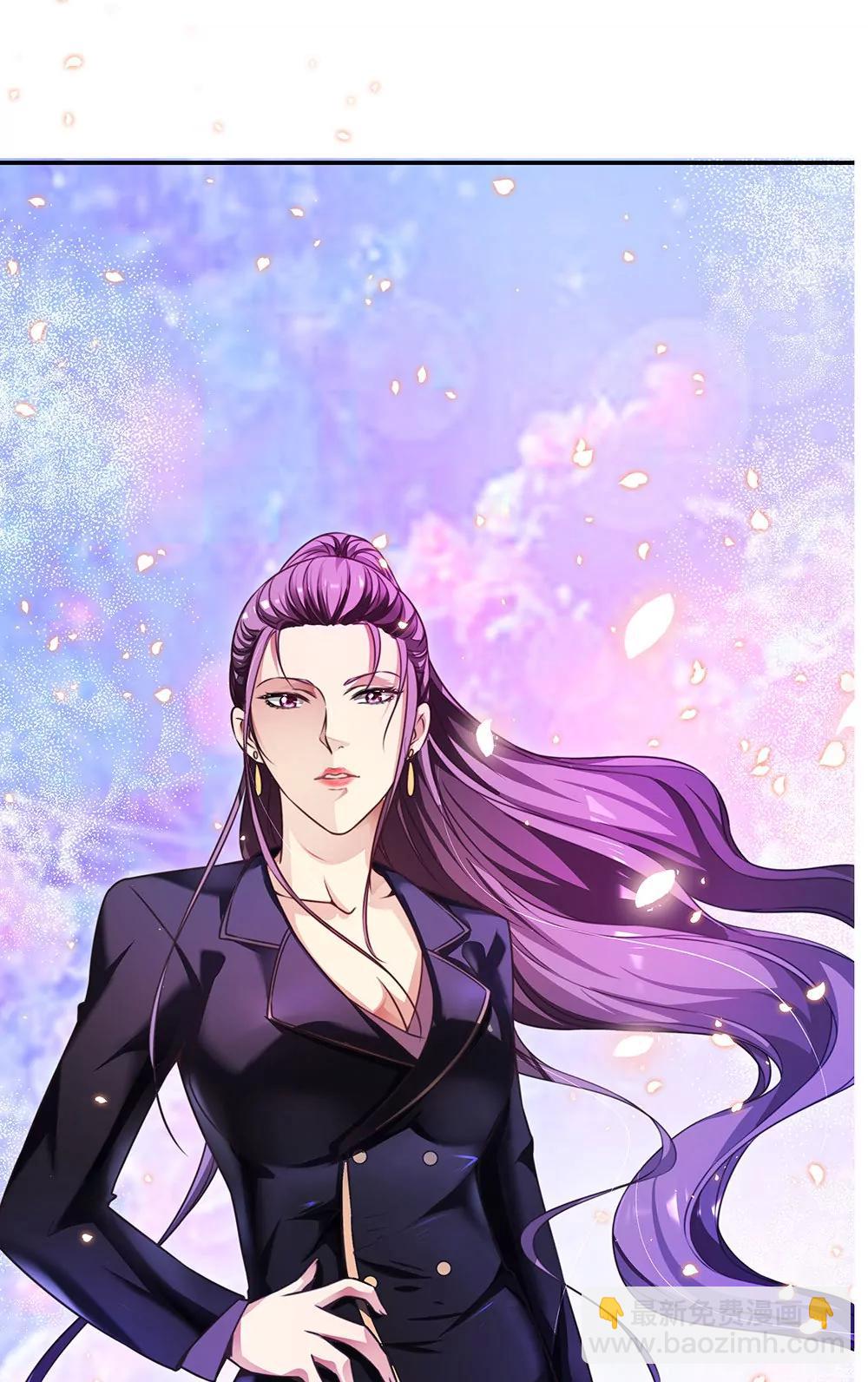 《续爱成瘾》第三十八话 孟婆出现 第18页