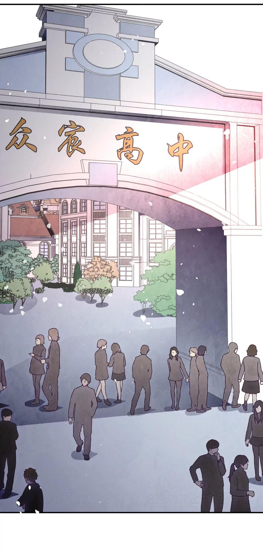 《续爱成瘾》第三十八话 孟婆出现 第34页