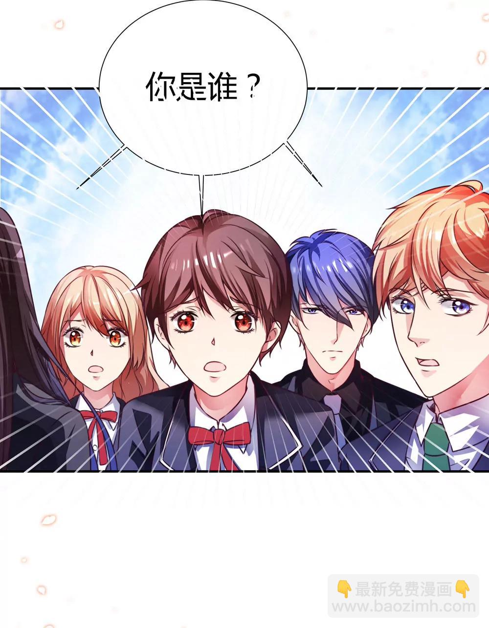 《续爱成瘾》第三十八话 孟婆出现 第12页
