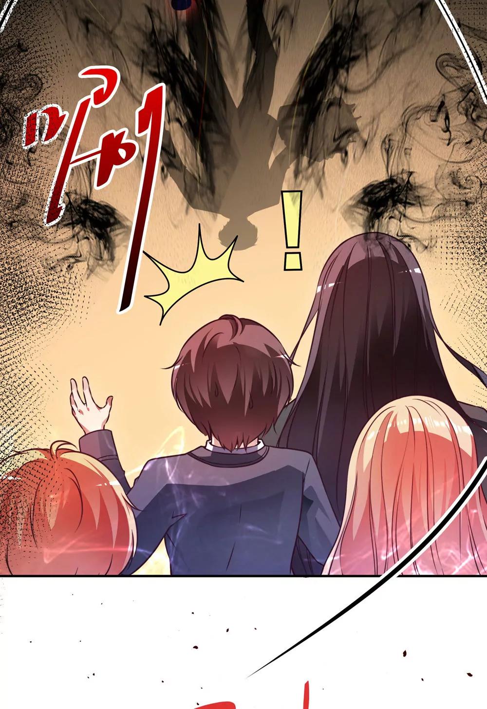《续爱成瘾》第三十八话 孟婆出现 第4页