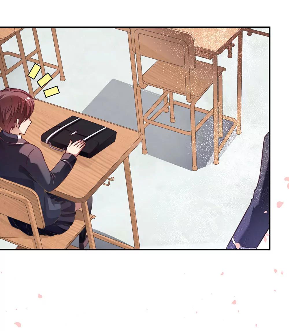 《续爱成瘾》第三十六话 班主任是？ 第24页