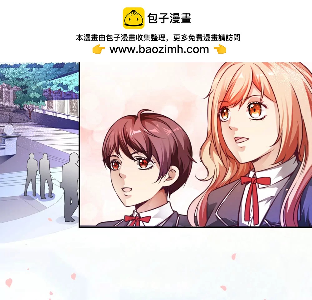 《续爱成瘾》第三十六话 班主任是？ 第2页