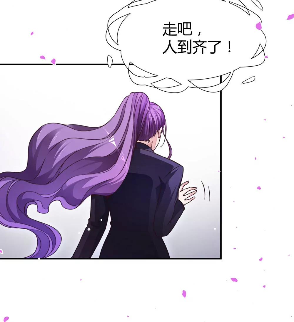 《续爱成瘾》第四十话 孟婆的心愿 第11页