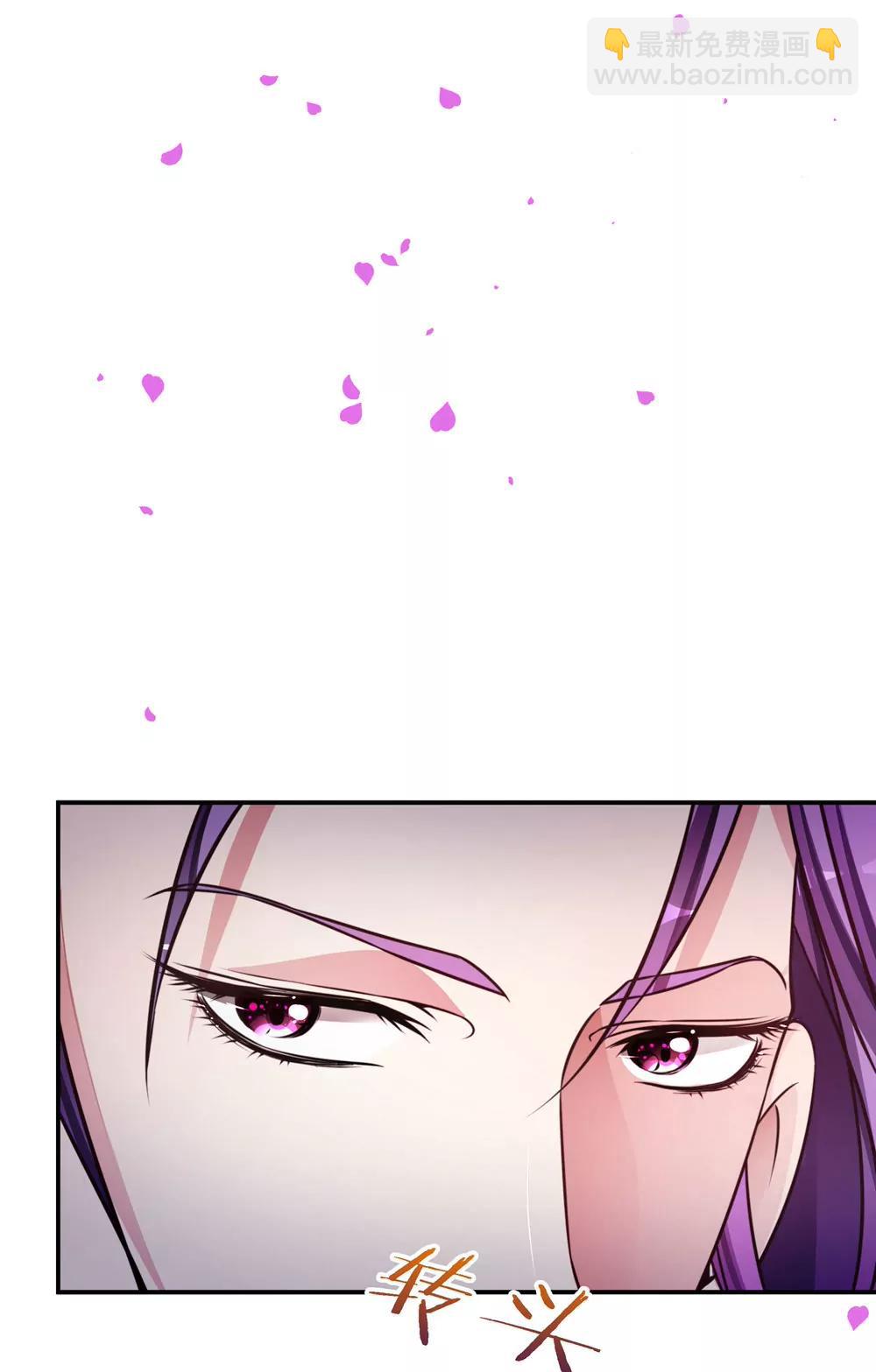 《续爱成瘾》第四十话 孟婆的心愿 第14页