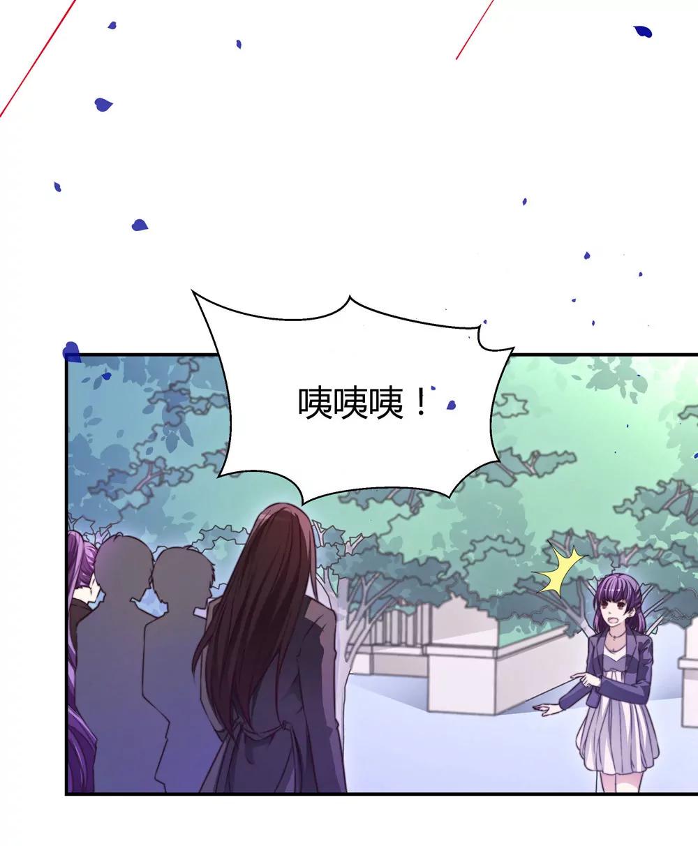《续爱成瘾》第四十话 孟婆的心愿 第26页