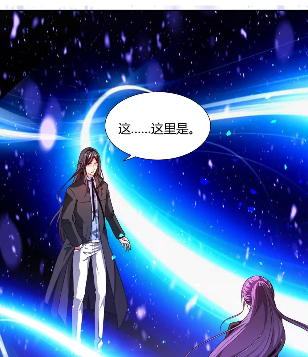 《续爱成瘾》第四十话 孟婆的心愿 第36页