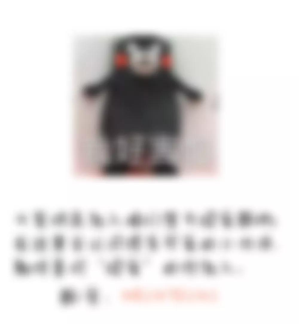 《续爱成瘾》第四十一话 陌心的残魂 第44页