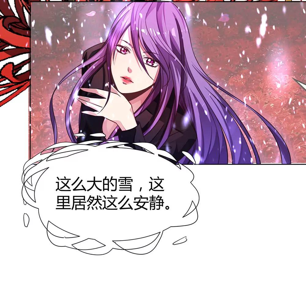 《续爱成瘾》第四十二话 黄泉路上下雪了 第14页