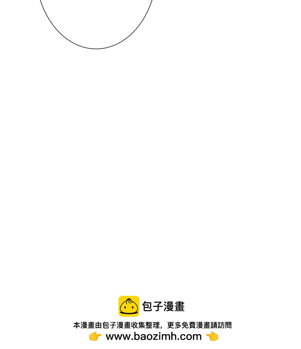 《续爱成瘾》第四十二话 黄泉路上下雪了 第38页