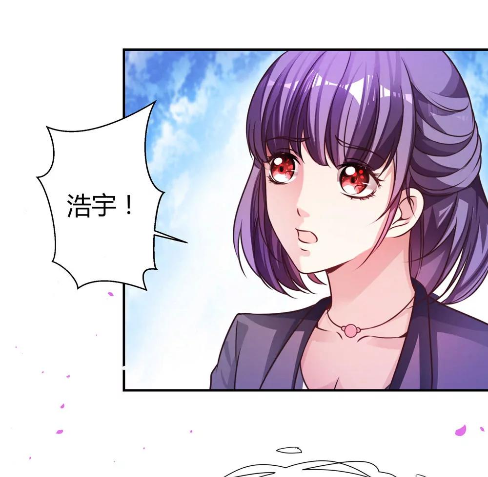 《续爱成瘾》第四十话 孟婆的心愿 第10页