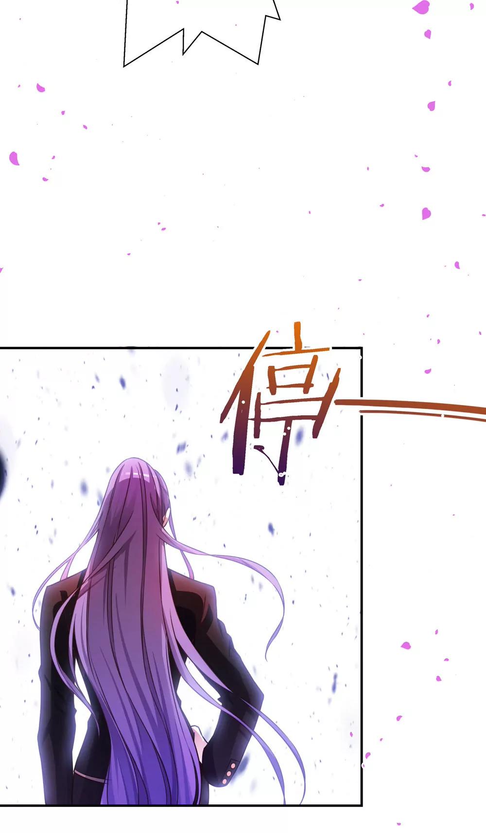 《续爱成瘾》第四十话 孟婆的心愿 第13页