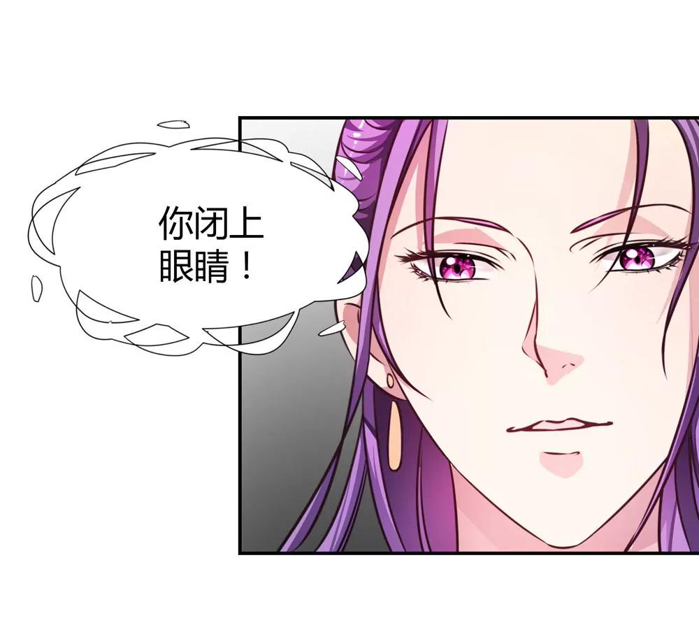 《续爱成瘾》第四十话 孟婆的心愿 第32页
